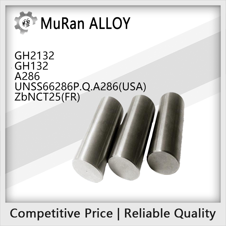 UNSS66286(Incoloy A-286)