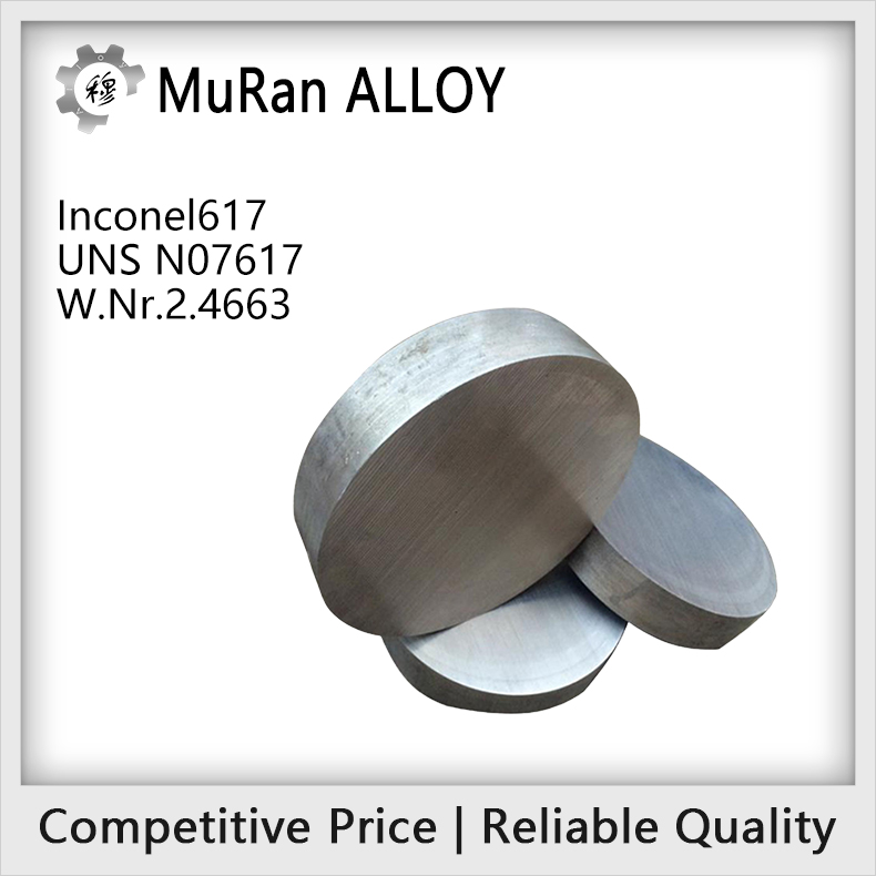 Inconel617(UNS N07617)