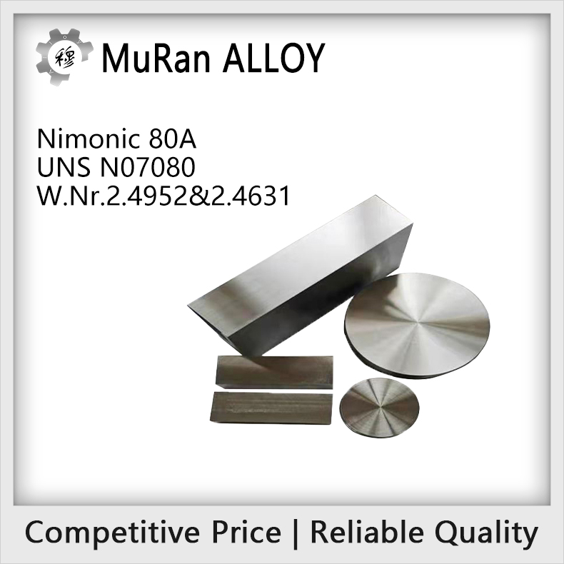 Nimonic 80A(UNS N07080)