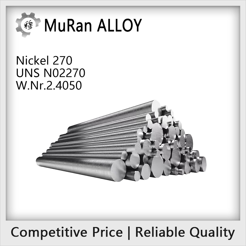 Nickel 270(UNS N02270)