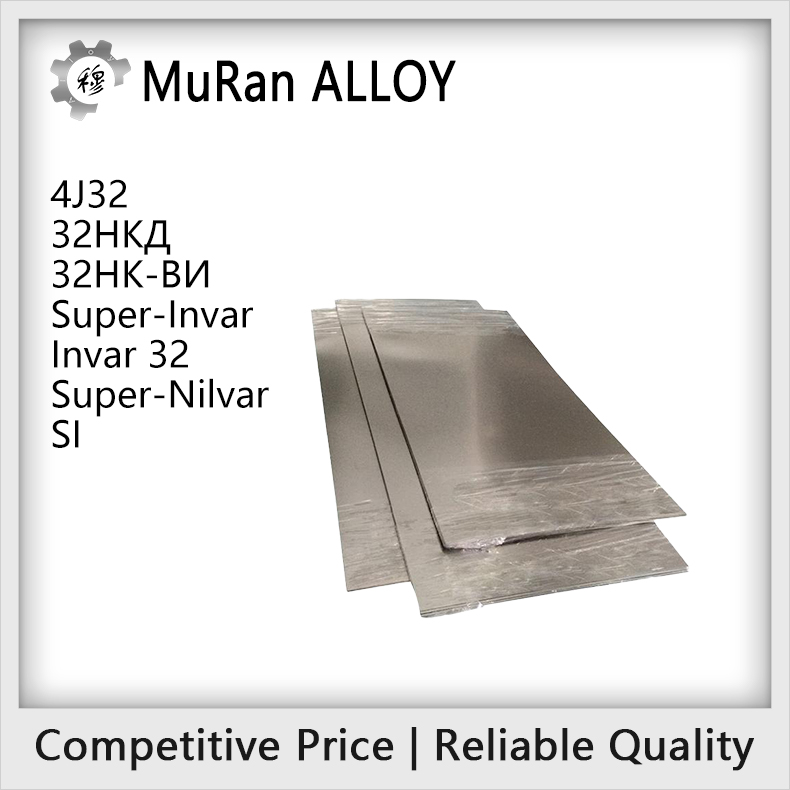 Super-Invar(Invar 32)