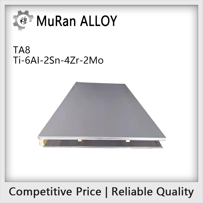 Ti-6AI-2Sn-4Zr-2Mo(TA8)