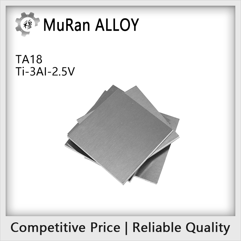 Ti-3AI-2.5V(TA18)