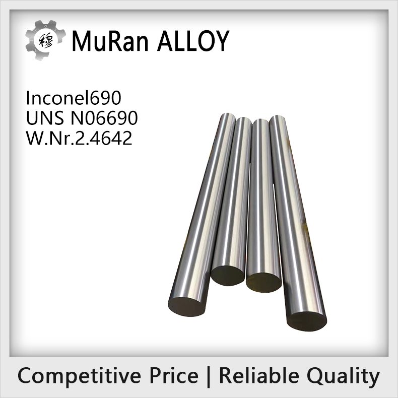 The chemical composition of UNS N06690（Inconel690）