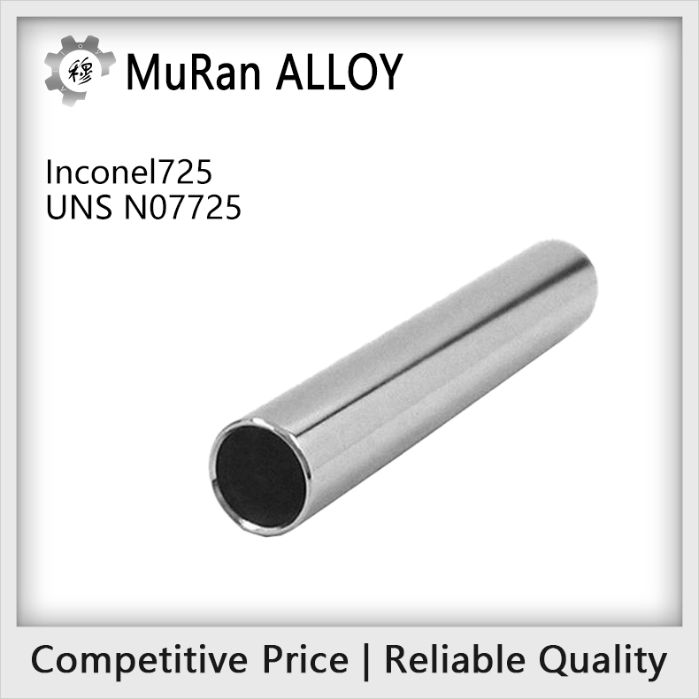 The chemical composition of UNS N07725（Inconel725）