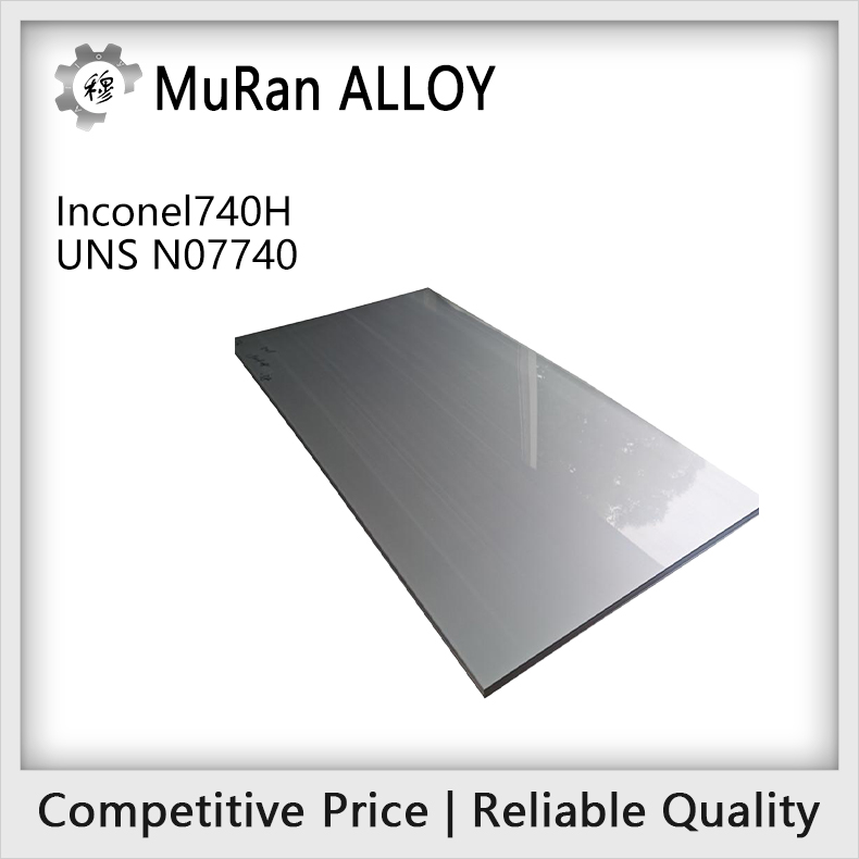 The chemical composition of UNS N07740（Inconel740H）