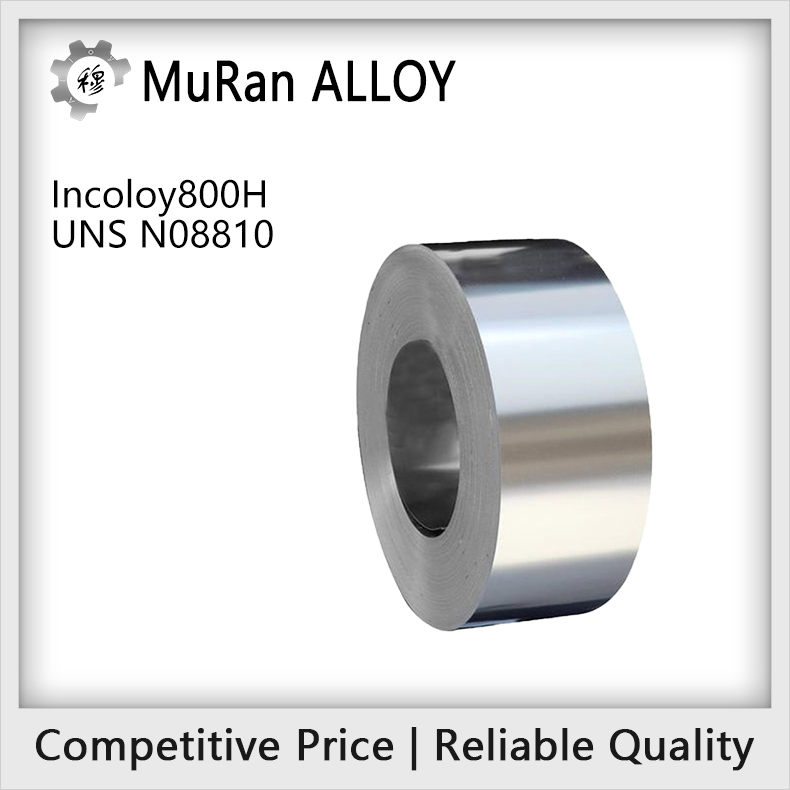 The chemical composition of UNS N08810（Incoloy800H）
