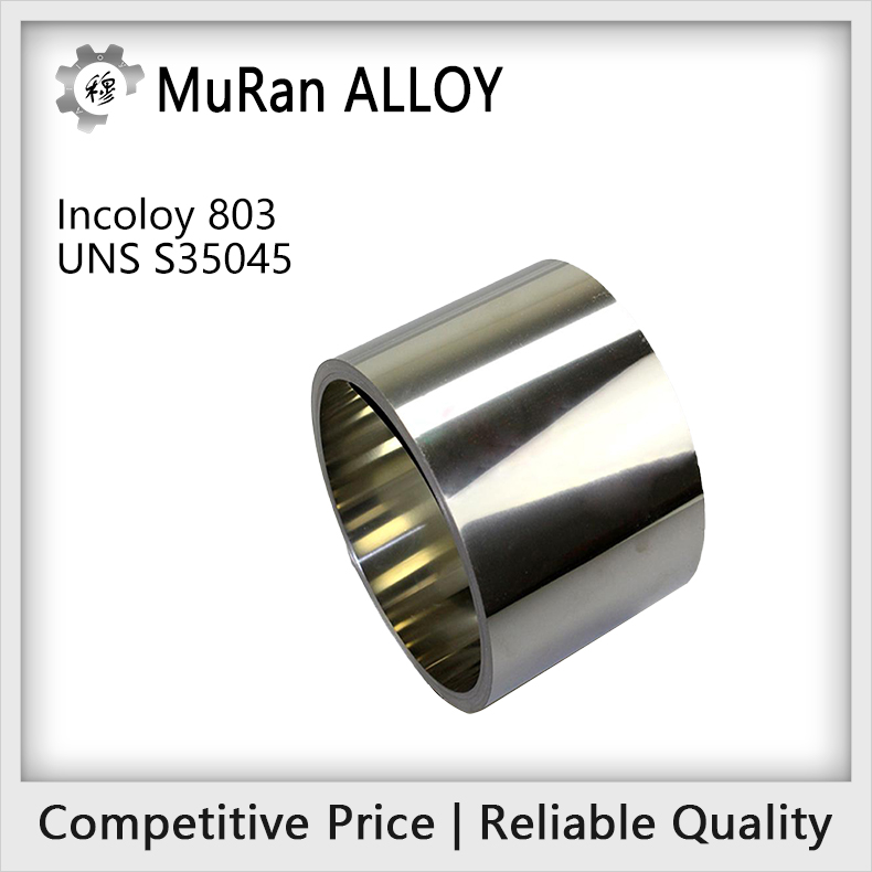 The chemical composition of UNS S35045（Incoloy 803）