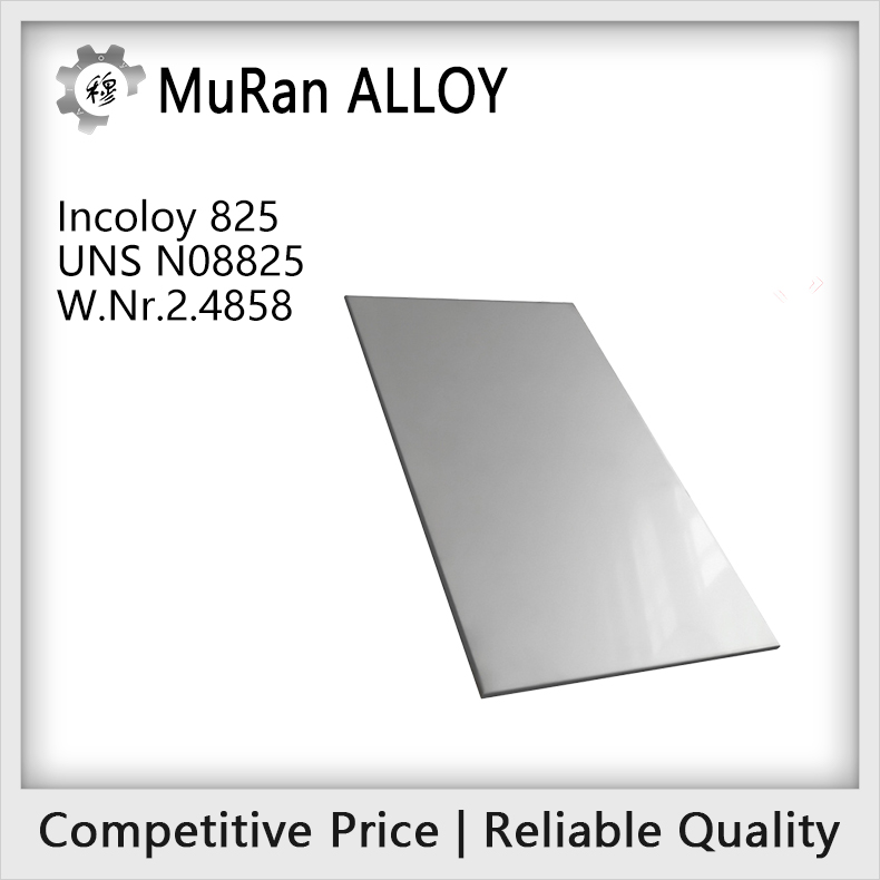 The chemical composition of UNS N08825（Incoloy 825）