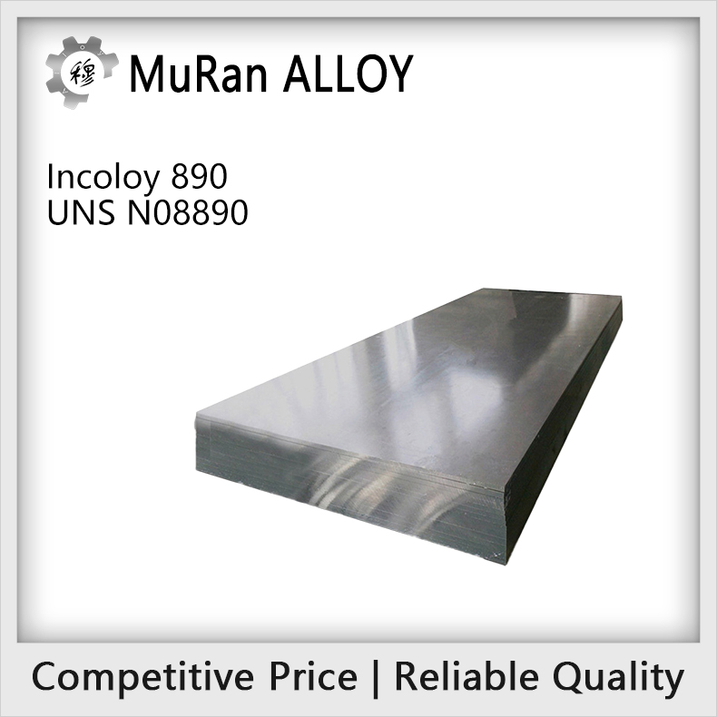 The chemical composition of UNS N08890（Incoloy 890）
