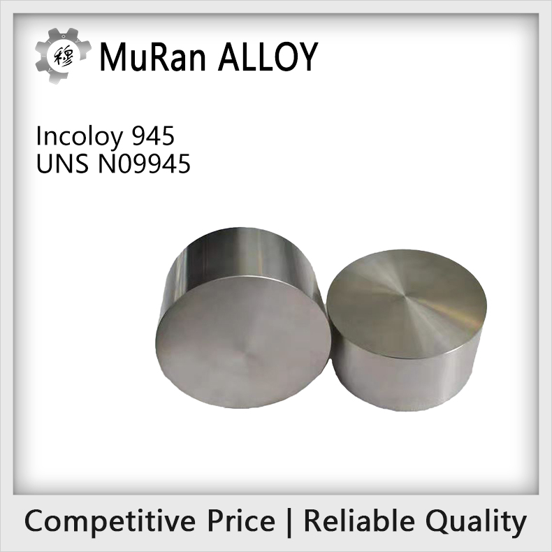 The chemical composition of UNS N09945（Incoloy 945）