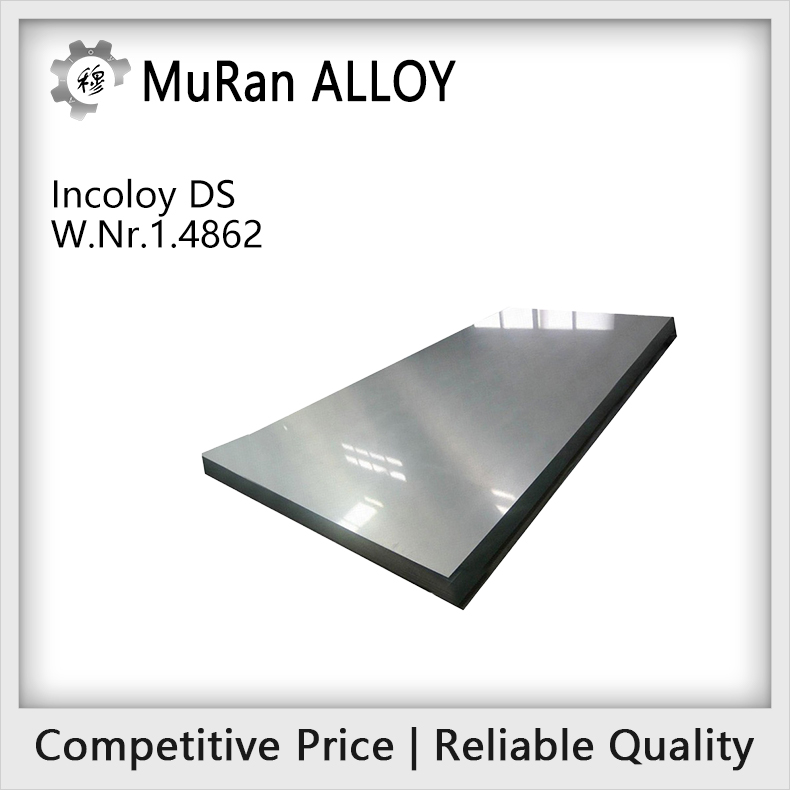 The chemical composition of W.Nr.1.4862（Incoloy DS）