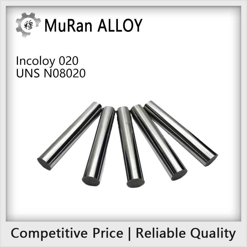 The chemical composition of UNS N08020（Incoloy 020）