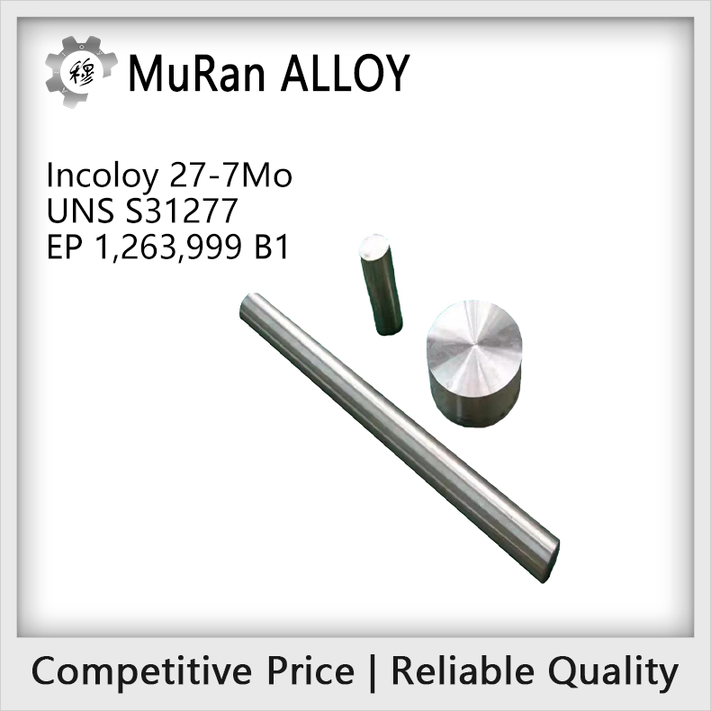 The chemical composition of UNS S31277（Incoloy 27-7Mo）