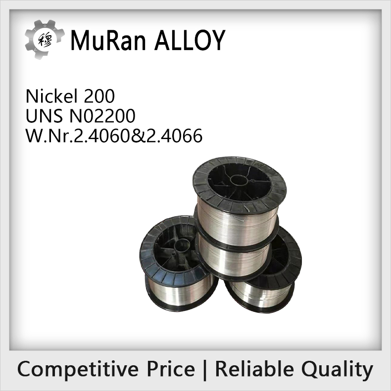 The chemical composition of UNS N02200（Nickel 200）