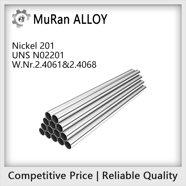The chemical composition of UNS N02201（Nickel 201）