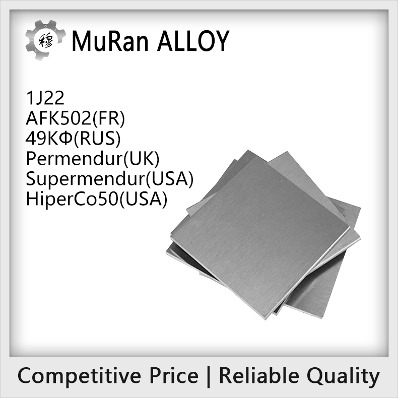 The chemical composition of Supermendur(HiperCo50)