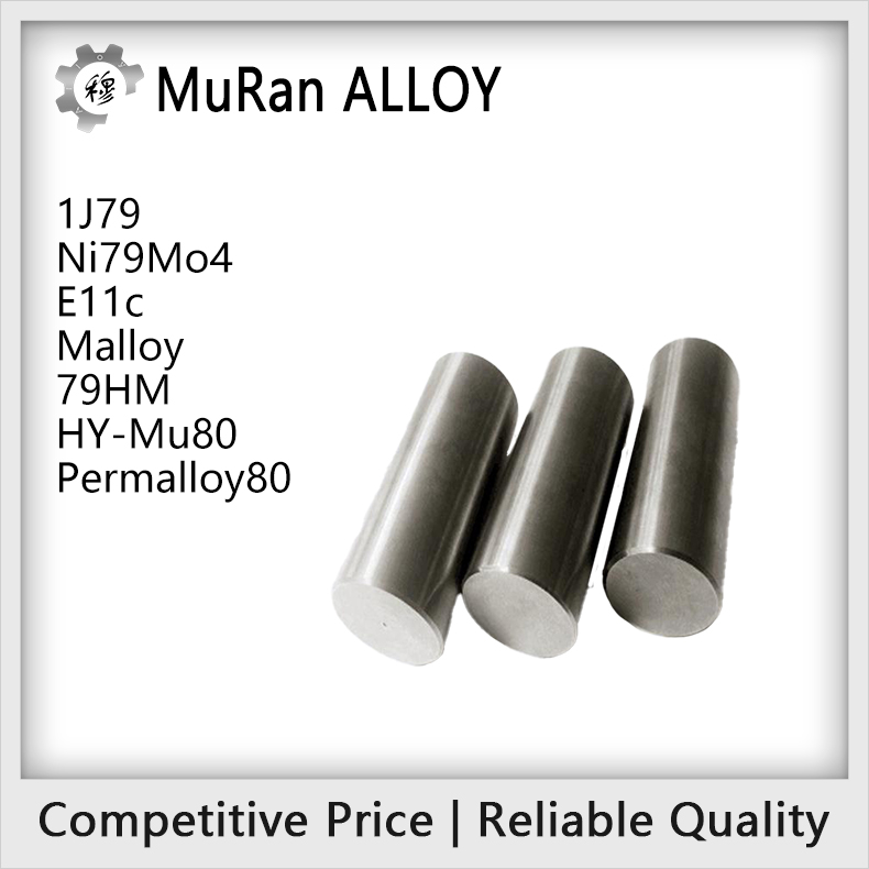 The chemical composition of Permalloy80(Ni79Mo4)