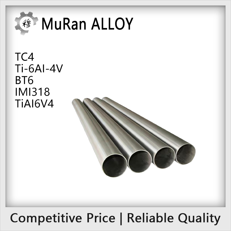 The chemical composition of Ti-6AI-4V（TiAI6V4）