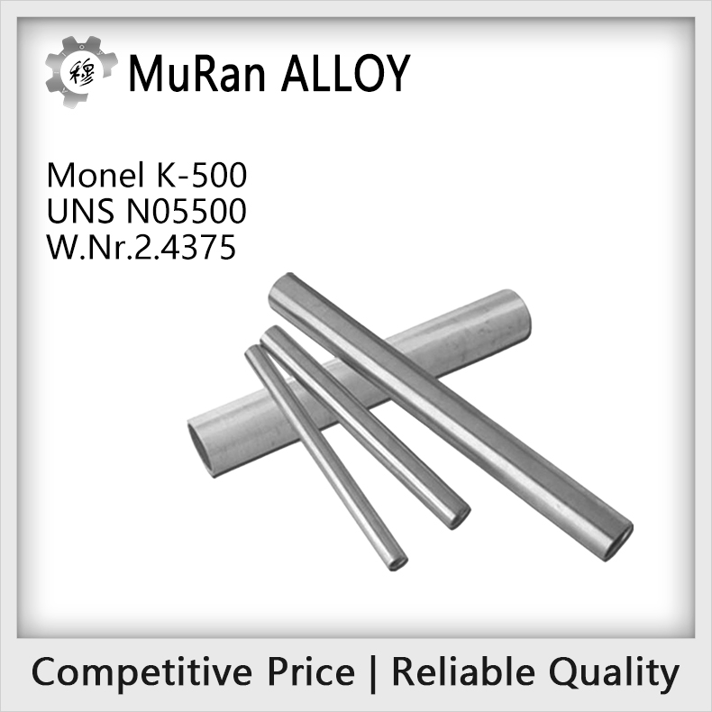 The chemical composition of UNS N05500（Monel K-500）