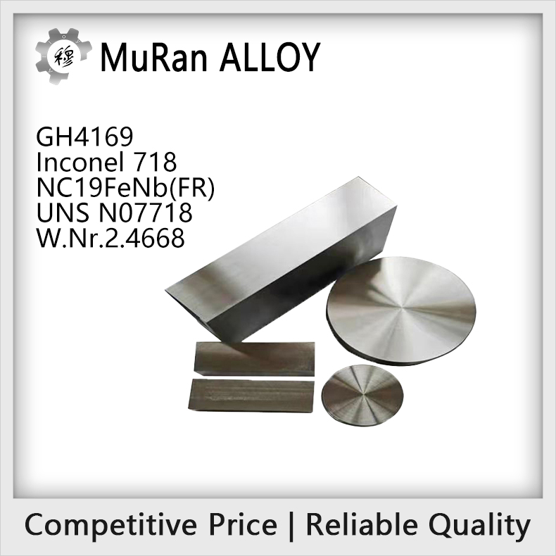 Introduction of UNS N07718(Inconel 718)