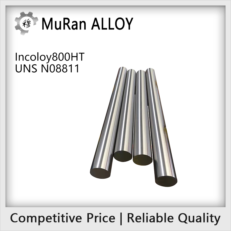 Introduction of UNS N08811（Incoloy800HT）